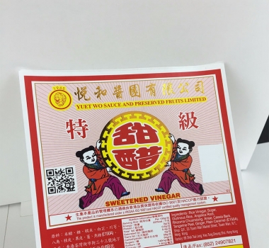 廠家直銷撕不爛合成紙食品不干膠標簽PVC燙金彩色不干膠廣告貼紙印刷訂做 LOGO商標瓶歡迎咨詢