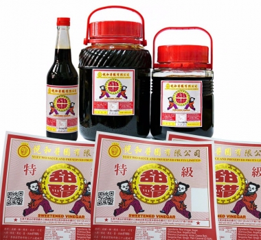 廠家直銷撕不爛合成紙食品不干膠標簽PVC燙金彩色不干膠廣告貼紙印刷訂做 LOGO商標瓶歡迎咨詢